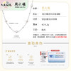 周六福S925银满天星淡水珍珠项链ZLFX052368★ 商品缩略图2
