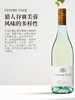 完税  澳大利亚酒  胡椒树白金系列猎人谷塔拉万塔赛美蓉干白葡萄酒2013 商品缩略图2