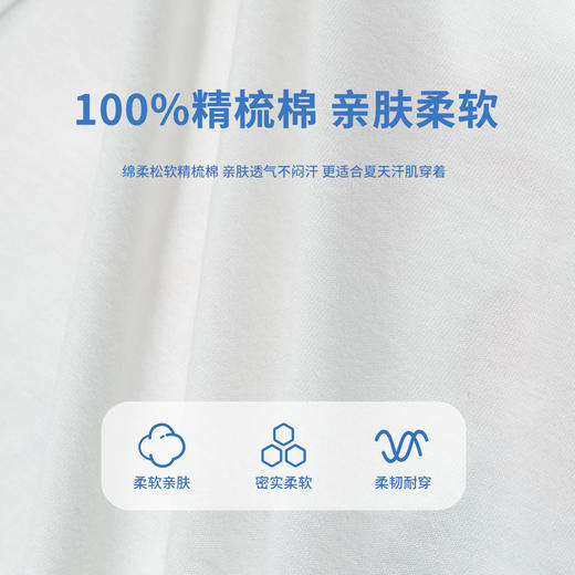 迪士尼【米妮纯棉T恤】25夏季新款女童轻薄透气短袖T恤运动休闲上衣* 商品图8