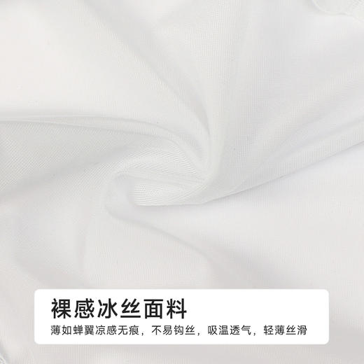 都市丽人薄透丝滑薄透丝滑系列锦氨平角裤LKH5E4 商品图6