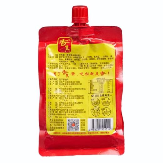 香其酱黄豆复合调味酱（挤挤装）450g 熟酱 商品图4
