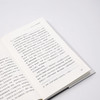 极简进步史：人类在失控中拨快末日时钟（精装典藏版） 商品缩略图8