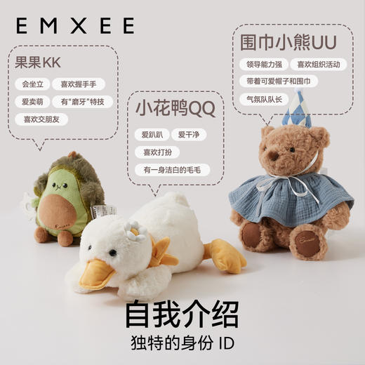 【安抚玩乐】嫚熙婴儿安抚玩偶防惊跳新生儿睡觉神器助眠手握玩具 商品图1