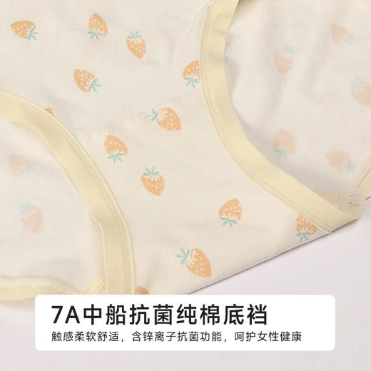 都市丽人一体无缝一体美臀系列裸氨莫代尔平角裤LKH5F4 商品图7