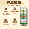 【折扣】燕京 精品500ml*12罐 整箱装 商品缩略图5