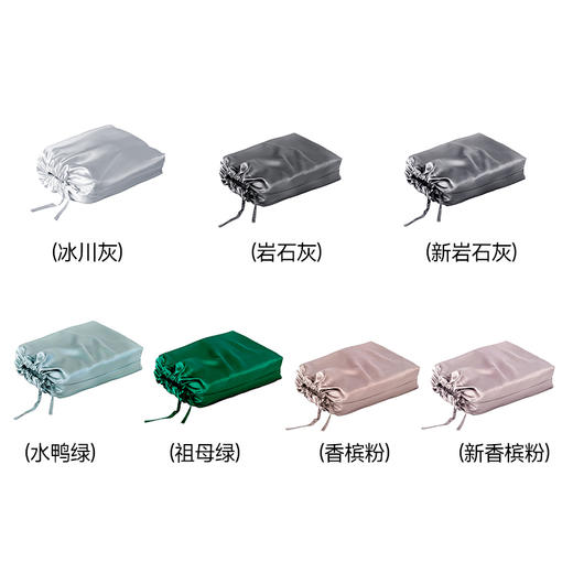 伽罗 JALO 纯色款桑蚕丝真丝床品(22姆米/22&19姆米) 商品图4