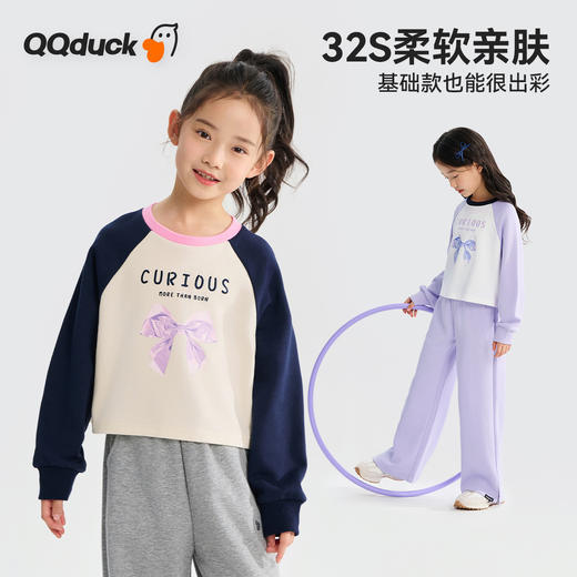 【130-165】【可可鸭】女童春秋卫衣美式短款潮流上衣 商品图0