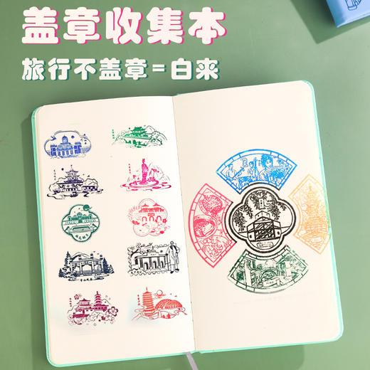 「打卡盖章旅行本」全国旅游景区打卡本国内名胜古迹景区盖章本纪念本A5文创集章本 商品图2