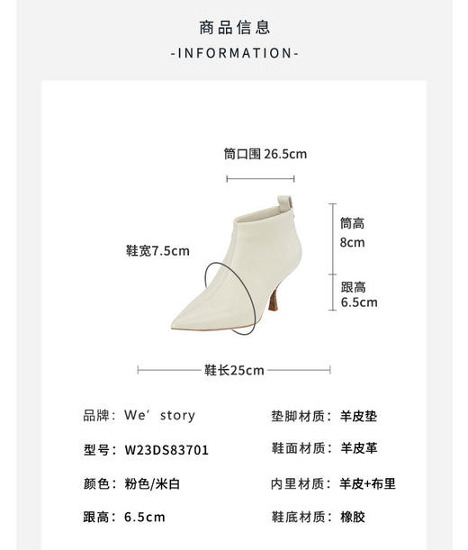 westory2023年秋季新品欧式复古小踝靴羊皮细跟尖头靴短靴女W23DS83701 商品图4