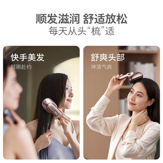 【6F】新安怡PHILIPS飞利浦头发按摩器护理柔顺 PPM2301H 无线便携高频微震 商品图6