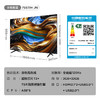 TCL电视_S11H-JN_超能芯片T2_超薄一体化设计_全通道120Hz_A蝶翼超显屏_原色高色域_超薄疾速电视_75英寸_官方标配 商品缩略图7