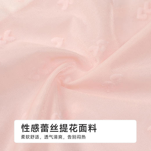 都市丽人宽版包覆宽版包覆系列蕾丝平角裤LKH4A4 商品图6