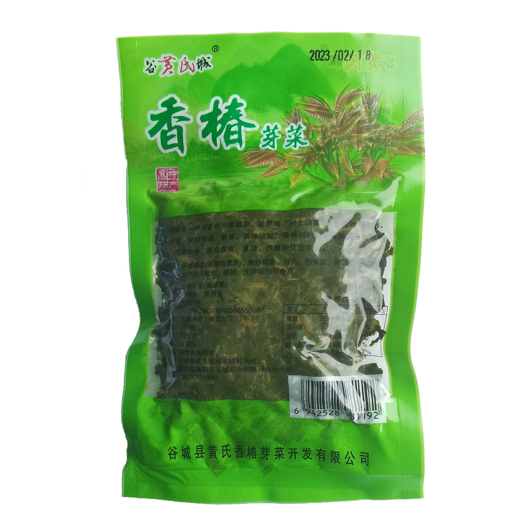 鲜香椿芽菜120g/袋（5袋/10袋）