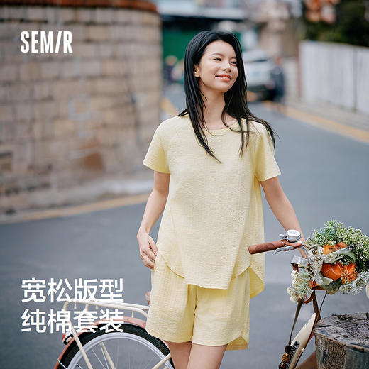 森马家居服女纯色百搭短袖套装宽松2025夏季新款两件套可外穿运动 商品图1