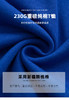 【上新】99元/3件（单拍不发）230g 
重磅纯棉纯色T恤 男女同款  打底休闲情侣 商品缩略图1