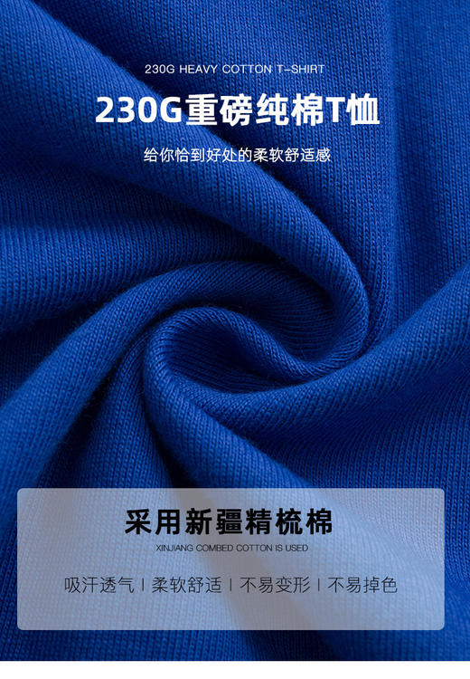 【上新】99元/3件（单拍不发）230g 
重磅纯棉纯色T恤 男女同款  打底休闲情侣 商品图1