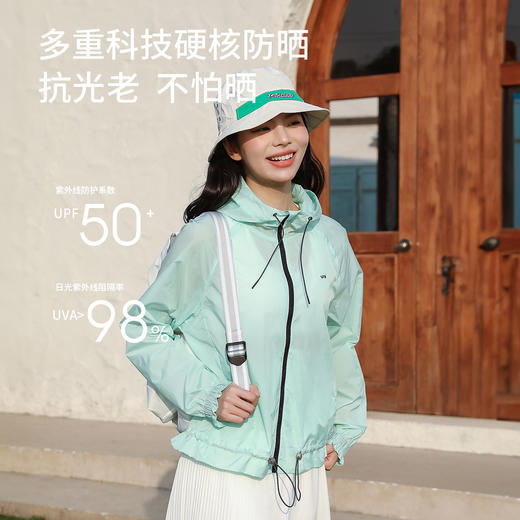 umi 优米防晒衣薄款连帽透气夏季必备 可收纳成包 多色可选 商品图6
