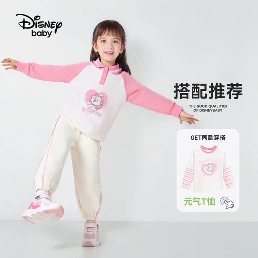 【90-140】【迪士尼baby】女童春秋裤子儿童休闲百搭运动裤 商品图13