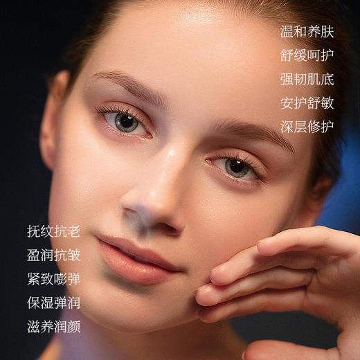 ERER玻色因紧致抗皱修护面霜50g 商品图6