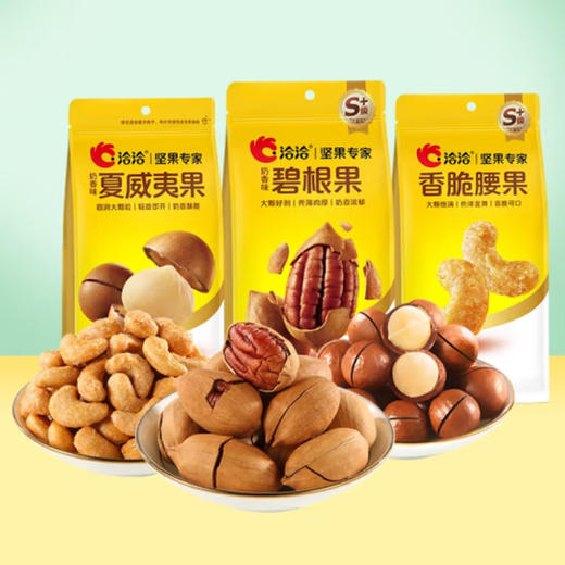 恰恰碧根果奶香味【108g】 商品图0