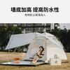 LUING BOX露营盒子扇贝帐篷|露营有它不怕日晒雨打 商品缩略图1