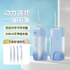【超值性价比 2件更优惠】2025新款便携冲牙器 大容量可伸缩水箱设计 2.0/3.0 商品缩略图2