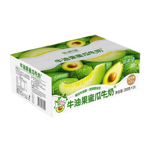 新希望牛角包牛油果蜜瓜牛奶200g*16 商品图3