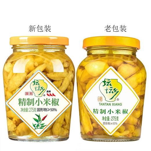 坛坛乡精制小米辣 275g（泡椒） 商品图3