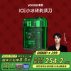有色（yoose）【王一博推荐】剃须刀便携款透明电动刮胡刀男士_生日礼物情人节送男友胡须刀礼盒_ICE_透明绿 商品缩略图0