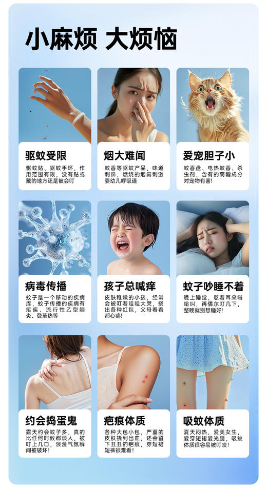 四月【老阳杂货铺专属】澳洲进口 Aerogard澳乐家驱蚊液喷雾和驱蚊走珠 家用户外防蚊水 无味 低刺激 有效成分派卡瑞丁 商品图11