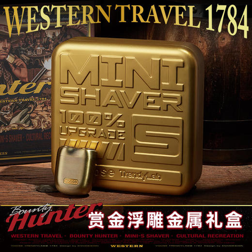 有色（yoose）电动剃须刀_迷你便携刮胡刀_合金机身_生日七夕情人节礼物送男朋友老公_赏金猎人款 商品图0