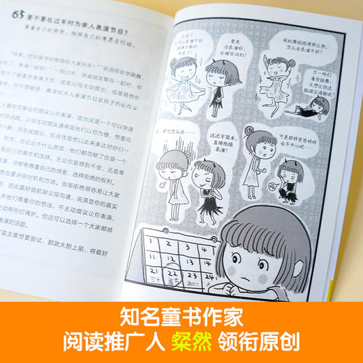 在我长大之前（全6册） 商品图3