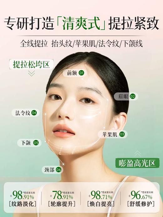 【重磅上新】黑白松露紧致养肤精粹水400ml#黑松露紧致抗皱抗衰老初老精粹水补水保湿发光爽肤水精华液湿敷水 商品图1