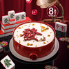【八方来财】 | FALANC CAKE 商品缩略图1