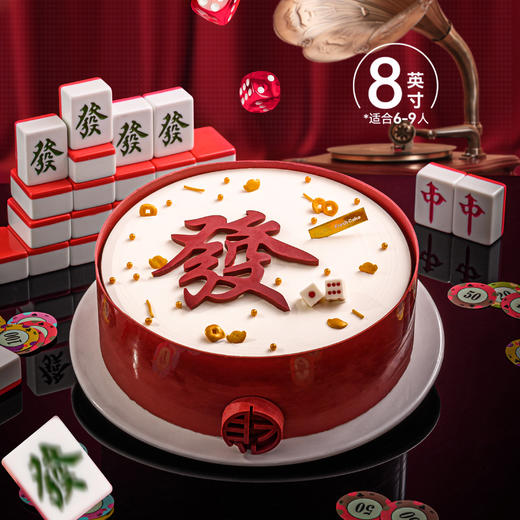【八方来财】 | FALANC CAKE 商品图1