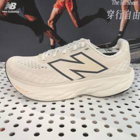 【春上新】  【8.5折】7楼 NewBalance女款跑步鞋 吊牌价：1199元，现价：1079元
