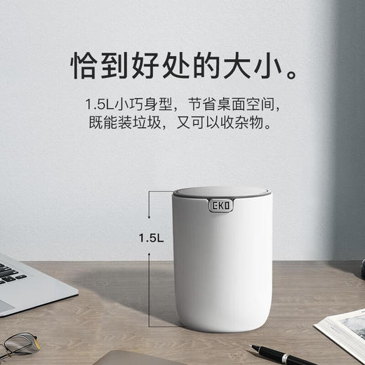 【6F】多样屋（TAYOHYA）桌面垃圾桶摇盖式客厅轻奢杂物桶车载家用办公桌餐厅收纳筒9206 摇盖式 商品图1
