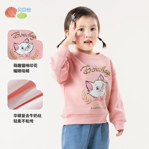 贝贝怡2025春秋新款女童圆领卫衣卡通猫咪印花套头上衣运动休闲卫衣 商品图2