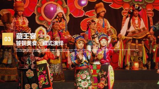 【西宁-清海湖-茶卡盐湖】会员免费尊享价值4560元 梦回青海6日5晚双人游，精品吃住，感受不同风情，详情咨询电话：15010788166/18101139795 商品图8