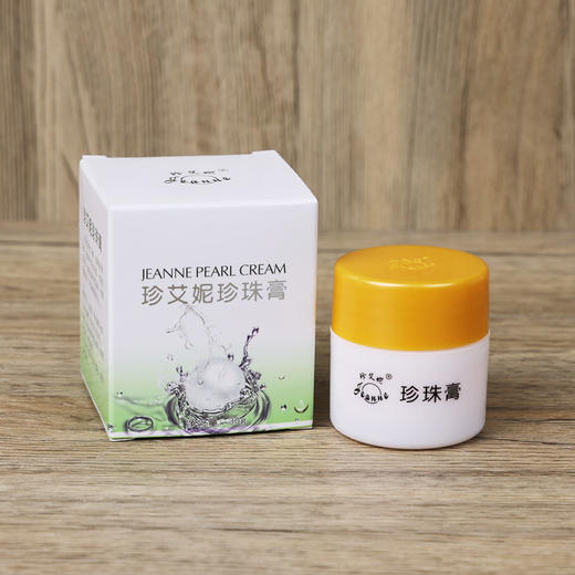 珍珠护肤4件套：珍珠粉2包+珍珠膏1瓶+珍珠蜜1瓶 商品图3