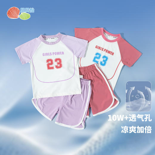 贝贝怡【凉感运动风套装】25夏季新款女童冰感短袖T恤+宽松透气短裤套装ZB2ET028 商品图7