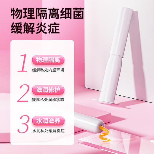 【赠品】她丽康妇科凝胶医用抑真菌私处止痒洗护引起的阴道炎宫颈炎白带 商品图1