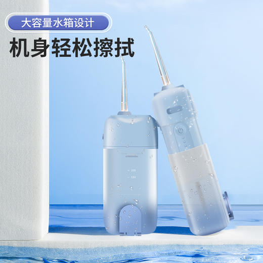 【超值性价比 2件更优惠】2025新款便携冲牙器 大容量可伸缩水箱设计 2.0/3.0 商品图4