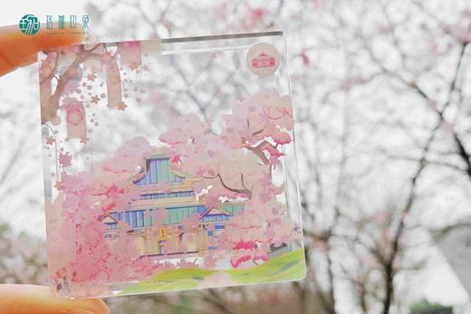 珞珈流麻冰箱贴 商品图0