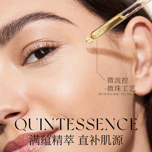 ERER铂金鱼子酱微囊精华露 商品图1