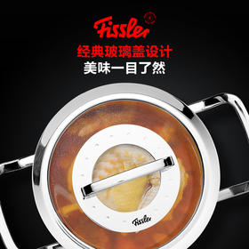 德国进口雅格菁选汤锅（玻璃盖）-多尺寸可选