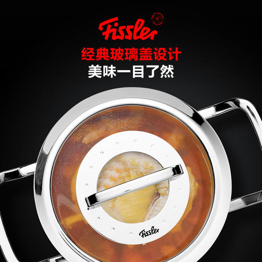 德国进口雅格菁选汤锅（玻璃盖）-多尺寸可选 商品图0