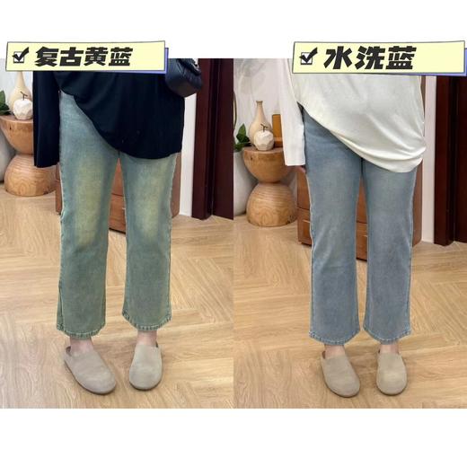 2025新品  佳佳同款【经典重塑】水洗复古色调牛仔裤弹力面料显瘦高腰高光磨白 商品图0