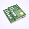 沃顿财务课：读懂数字背后的增长点  沃顿商学院系列 商品缩略图5