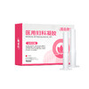【赠品】她丽康妇科凝胶医用抑真菌私处止痒洗护引起的阴道炎宫颈炎白带 商品缩略图6